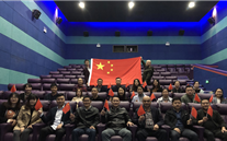 我为祖国自豪-新宝gg集团总部开展《我和我的祖国》观影活动
