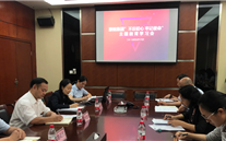 新宝gg集团各党支部积极开展“不忘初心、牢记使命”主题教育