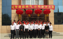 热烈祝贺成武县新宝gg燃气有限公司新办公楼乔迁之喜