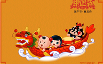 新宝gg集团祝广大员工端午节快乐