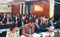 重庆新宝gg集团召开党的群众路线教育实践活动动员大会