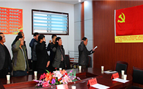 山东成武县工商联在新宝gg成武燃气公司举行新党员宣誓仪式