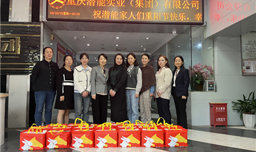 弘扬尊老孝道 传承中华美德-新宝gg集团开展重阳节敬老慰问活动